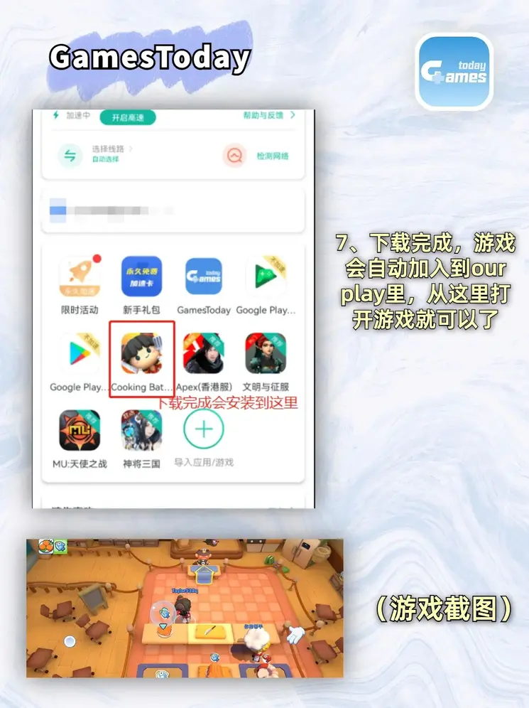 开云app手机版入口截图3